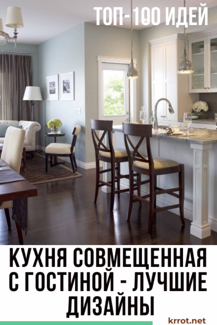 Diseño de una cocina combinada con una sala de estar.