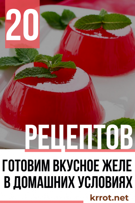 zselé otthon