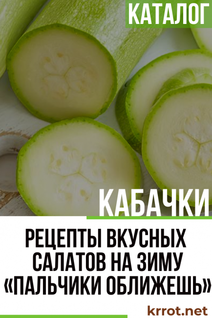 Истинско сладко