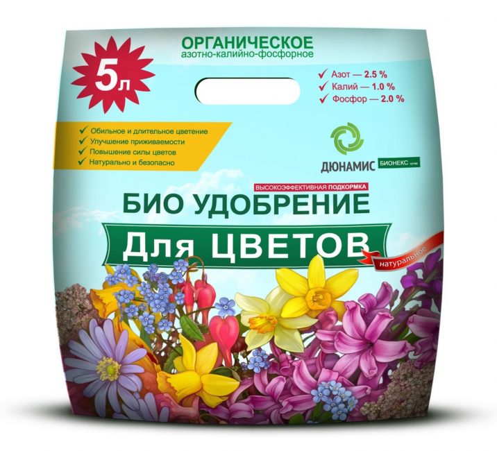 Fertilizante complejo para flores.