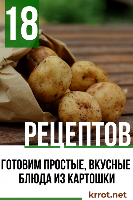 patates yemekleri