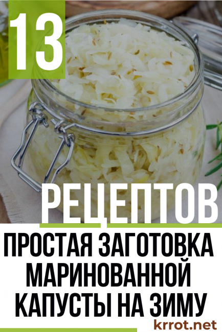 savanyú káposzta télire