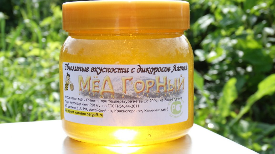 планина