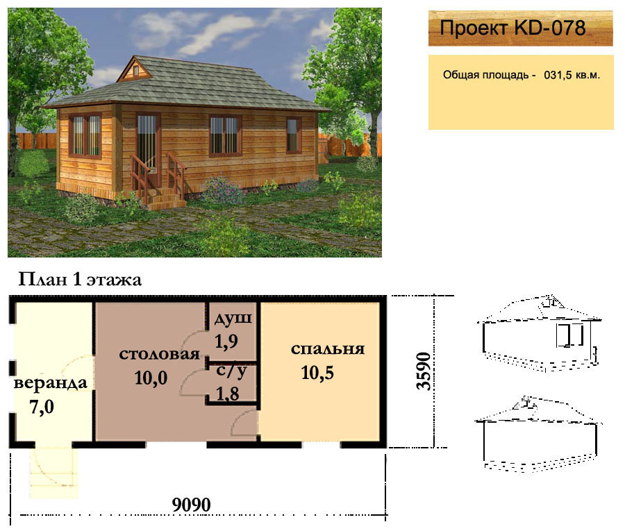 Οικοδομικό έργο 9,09x3,590 μ