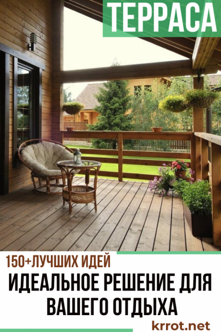 Прикрепен към къщата
