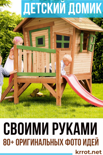 domeček pro děti udělej si sám
