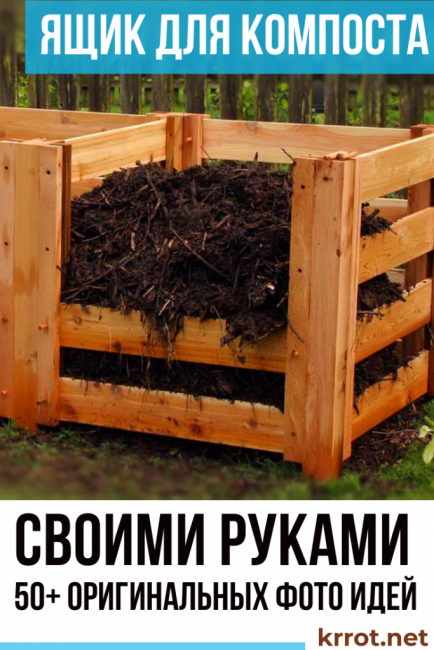 DIY kompostiastia