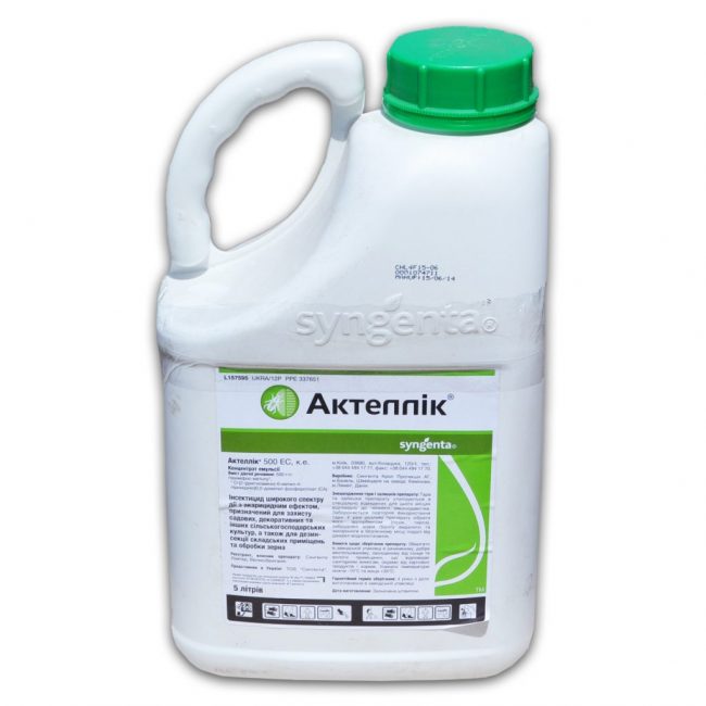 Insecticida Aktellik