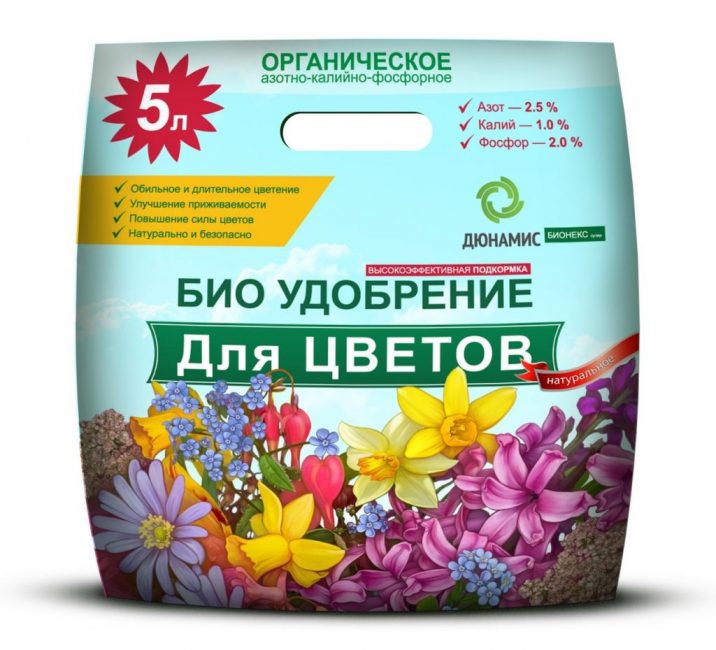 Biofertilitzant per a flors