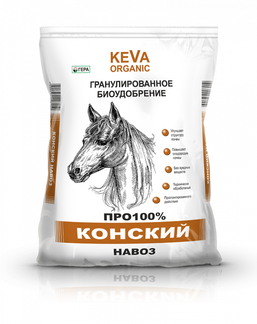 Kuiva hevosenlanta
