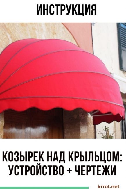 Baldachýn nad verandou