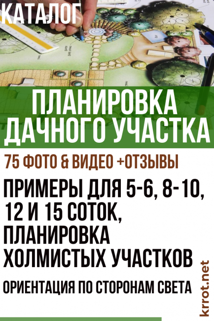 διάταξη του προαστιακού χώρου φωτογραφία