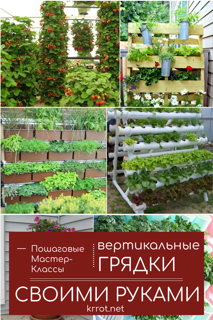 κάθετα κρεβάτια