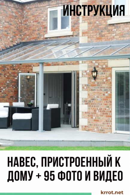 Baldachýn připevněný k domu