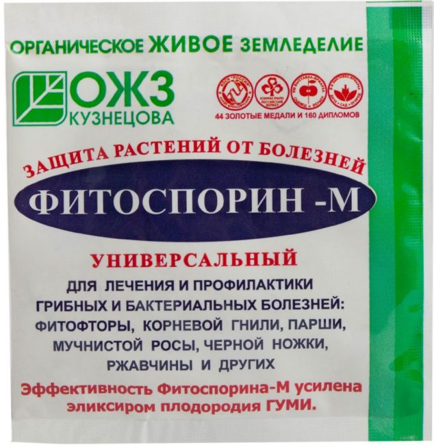 Βιομυκητοκτόνο Fitosporin-M