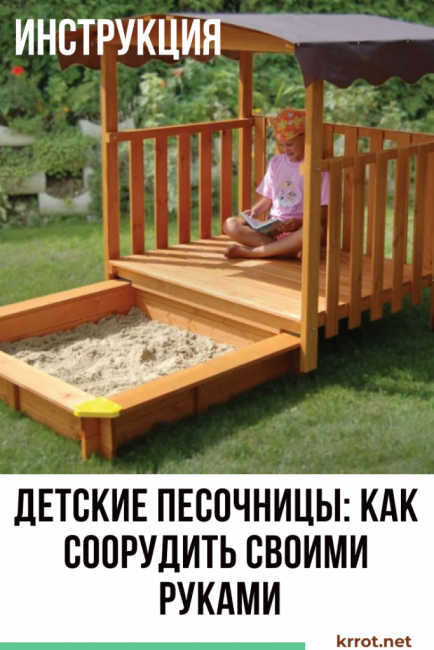 Gyermek homokozók