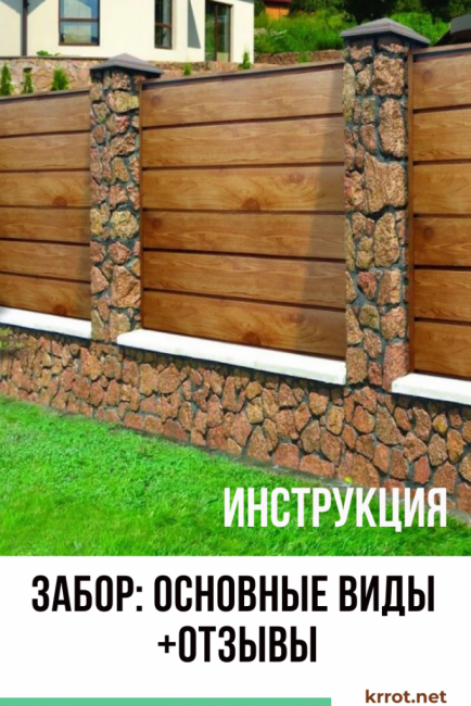 Plot: hlavní typy