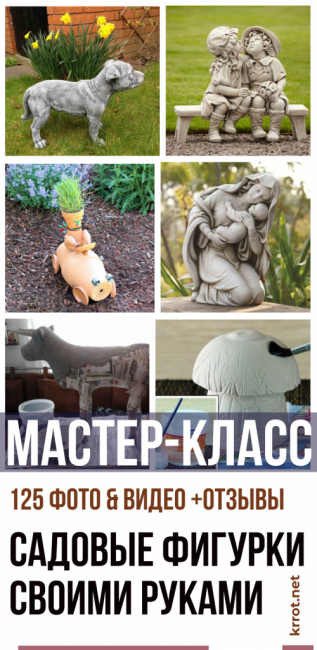 DIY bahçe figürleri