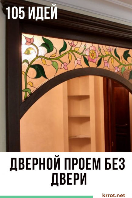 Dveře bez dveří