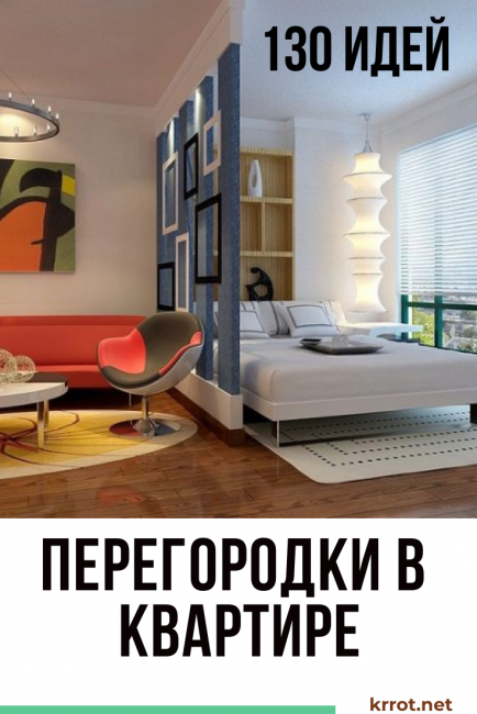 Apartmandaki bölmeler
