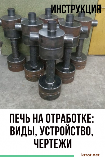 Pec ve výrobě