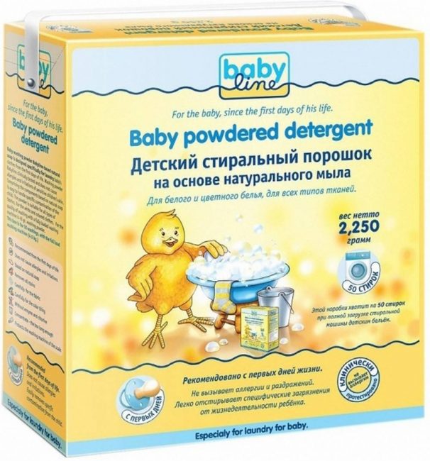 Alman Babyline ürünü potansiyel olarak tehlikeli bileşenler içermez
