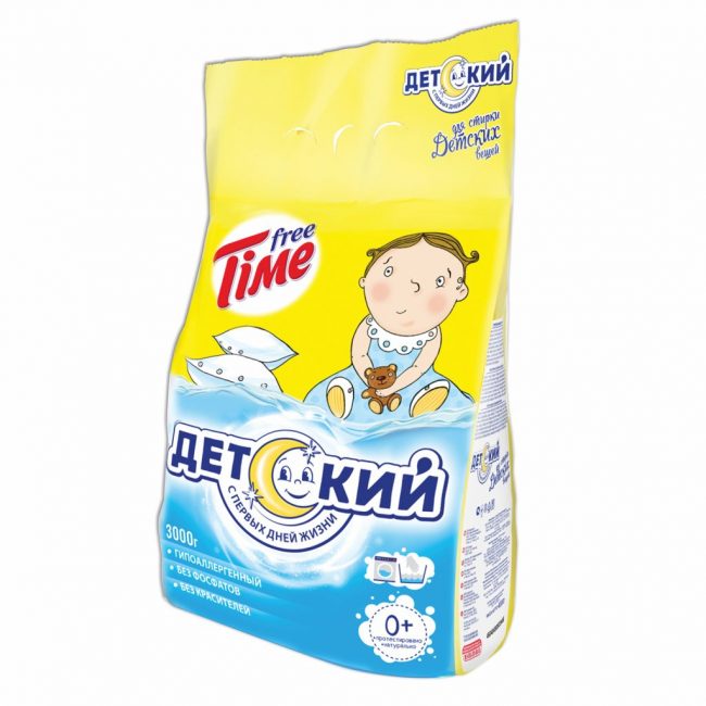 Boş Zaman Çocukları