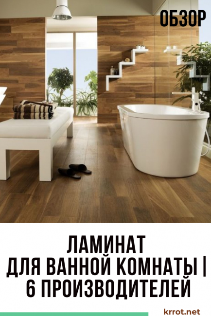 Jaký je nejlepší koupelnový laminát?