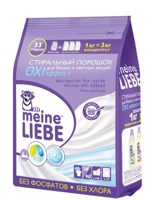 meine liebe