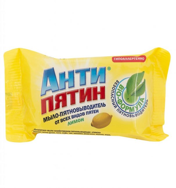 Limpiador de alfombras Antipyatin