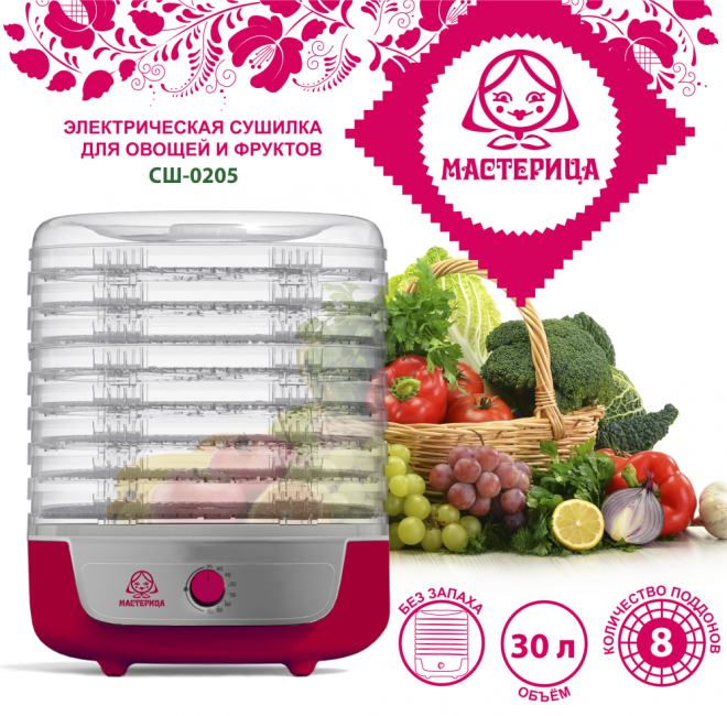 mejor secador para verduras y frutas