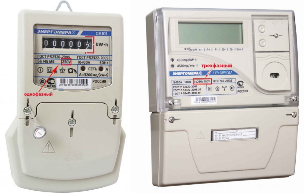 Contadores eléctricos monofásicos y trifásicos