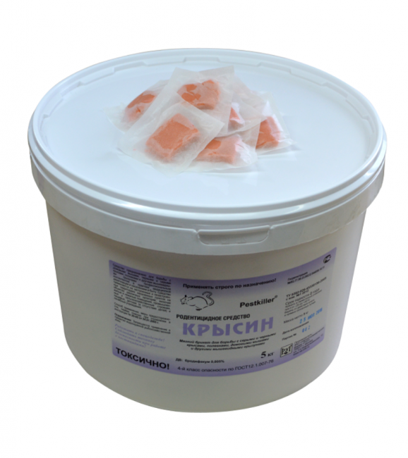Remei Krysin
