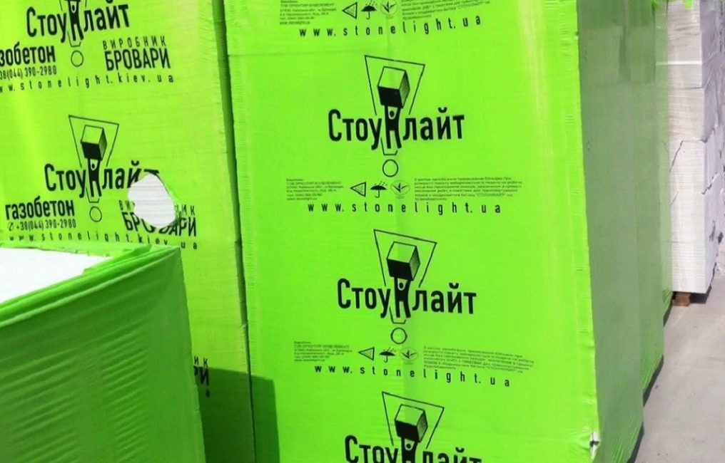 Plynový blok Stonelight