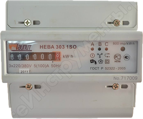 Medidor de electricidad para un apartamento o una casa particular: monofásico y trifásico, tarifa única y tarifa múltiple