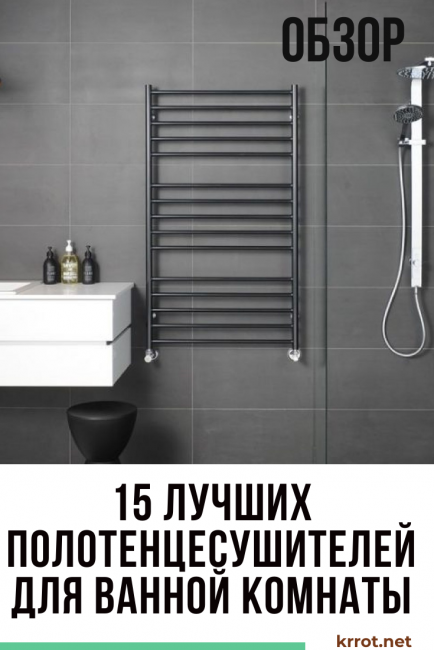Nejlepší vyhřívané věšáky na ručníky do koupelny
