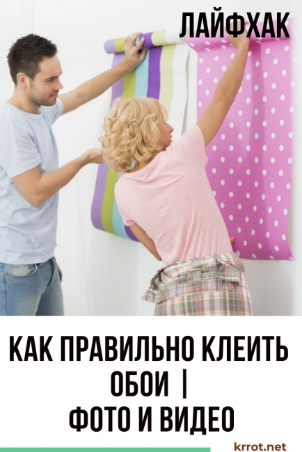 Hogyan kell tapétát ragasztani