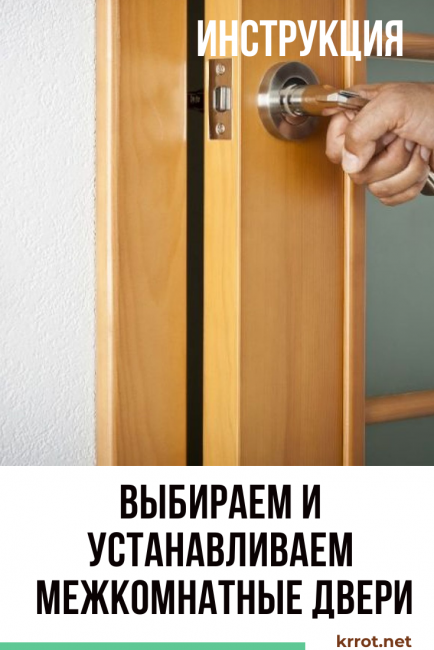 Výběr a montáž interiérových dveří