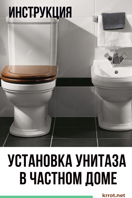 WC:n asennus omakotitaloon