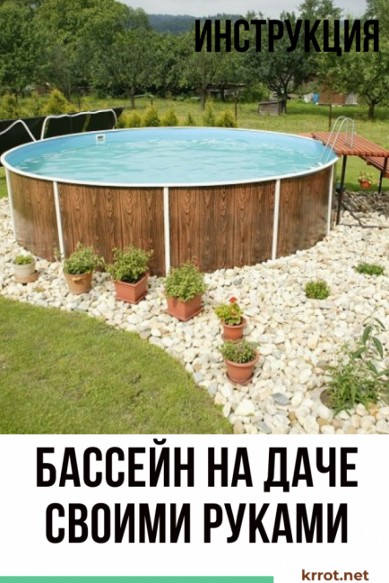 Koupaliště v zemi