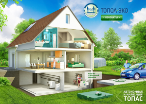 En büyük üretici TOPOL-ECO