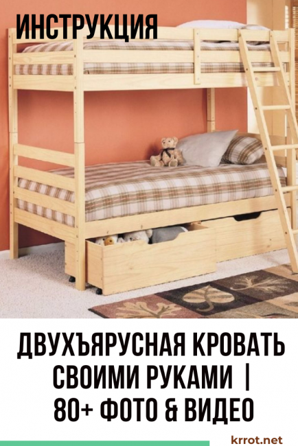 DIY emeletes ágy