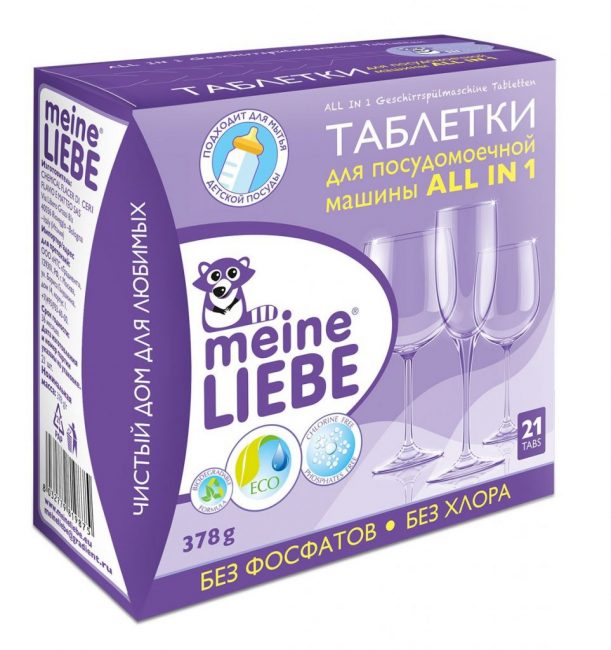 Meine Liebe Todo en 1