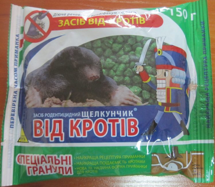 Δηλητήριο κατά των σπίλων