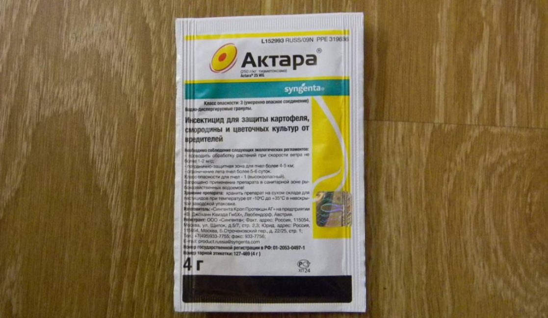 Aktara