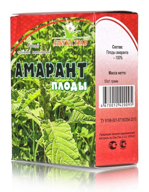Amarantti, hedelmä