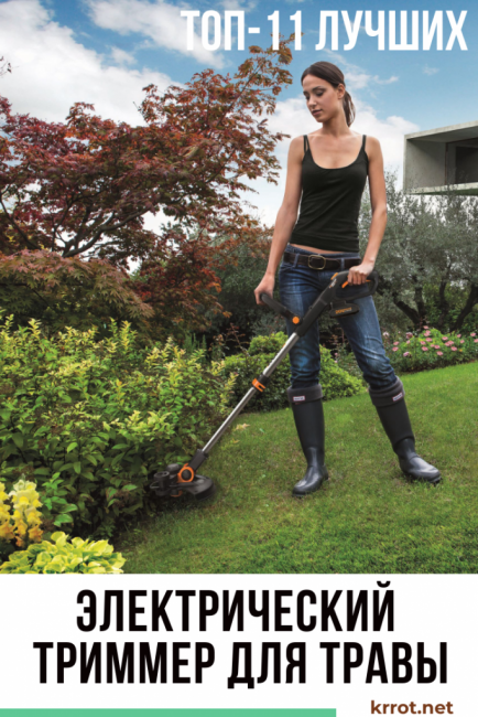 elektrická sekačka na trávu