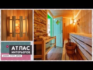 [VIDEO] Decoración interior del baño y sauna