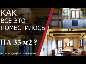 [VIDEO] Návrh interiéru v miniprostoru