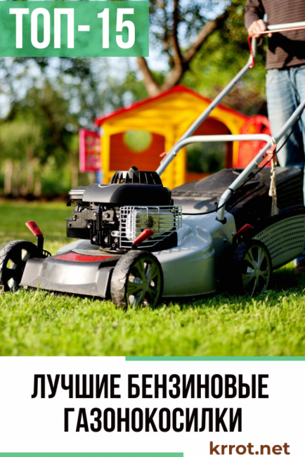 parhaat kaasuruohonleikkurit